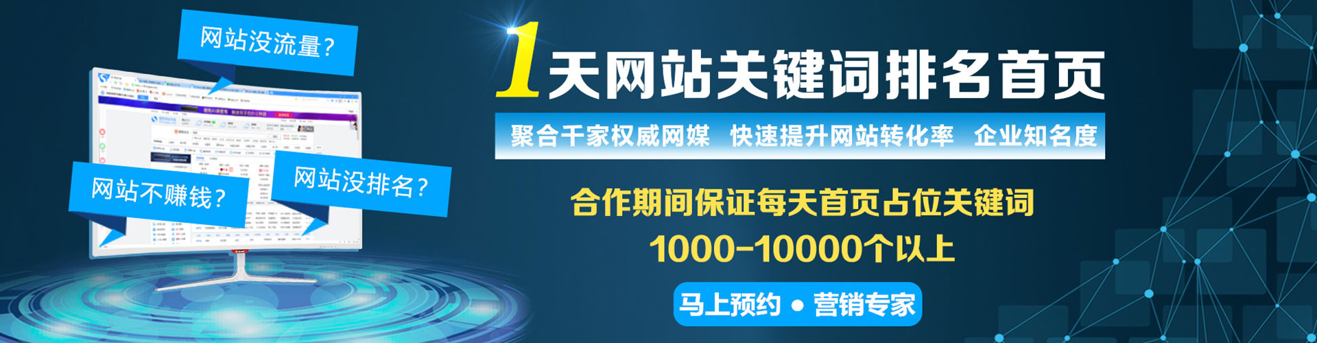 麻山百度广告竞价