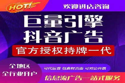 案例解析：SEM优化助力电商转化